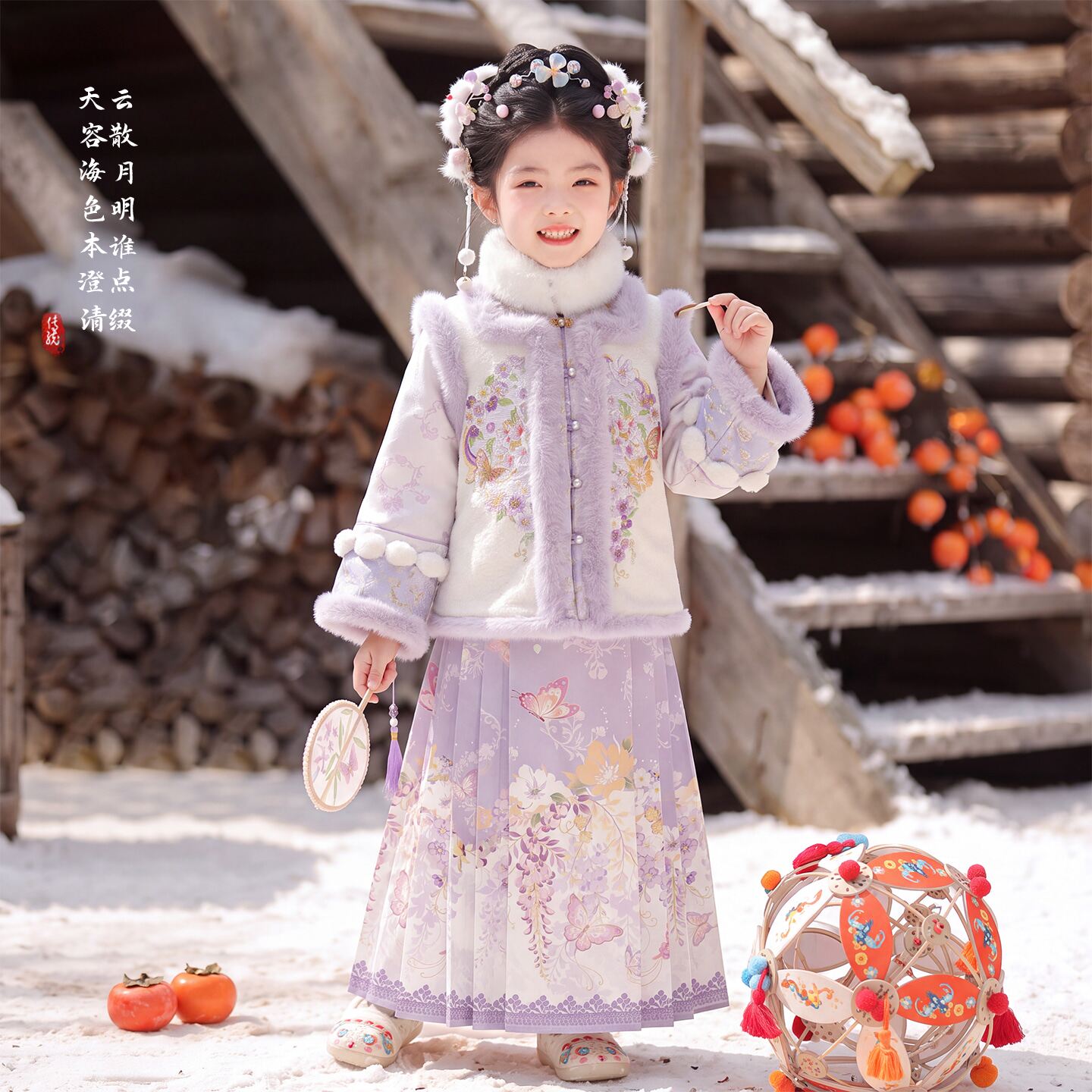 汉服女童冬季2026新款儿童古风加厚中国风古装小女孩明制超仙套装