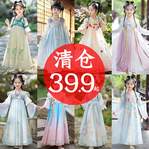 清仓汉服女童夏装儿童中国风童装唐装超仙连衣裙夏季女孩古装裙子 - 封面