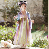 儿童古装 汉服女童春秋2025新款 古风连衣裙小女孩国风唐装 公主裙子