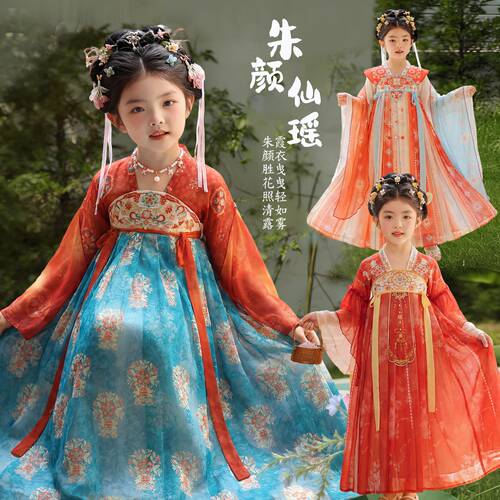 女童汉服春季2026新款儿童高端超仙国风公主连衣裙小女孩古风唐装