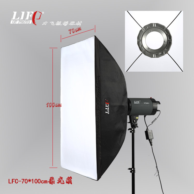 力飞70*100cm柔光箱长方形保荣口金贝神牛布朗高能影室外拍闪