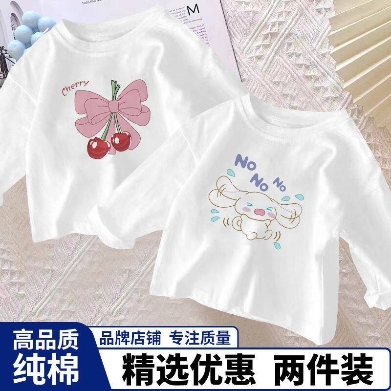 男宝女宝秋春季新款白色纯棉T恤儿童柔软舒适卡通百搭打底衫上衣