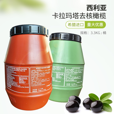 希腊进口KALAMATA西利亚卡拉玛塔去核黑橄榄3.3kg整粒橄榄