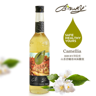 Bibury拜瑞拜伯里山茶碧螺春风味糖浆咖啡饮品调酒烘焙专用700ml