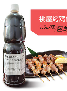 桃屋日式专用酱蒲烧烤鳗汁