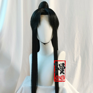【漫痴家】墨燃 萧安策cos假发 古风汉服少年郎万用高马尾 仿手勾