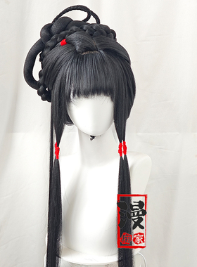 【漫痴家】林黛玉 cos假发古风古装造型假毛黑色cosplay假发套