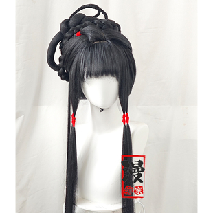 【漫痴家】林黛玉 cos假发古风古装造型假毛黑色cosplay假发套