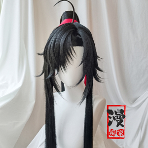 魔道魏无羡马尾黑色侧分贴片