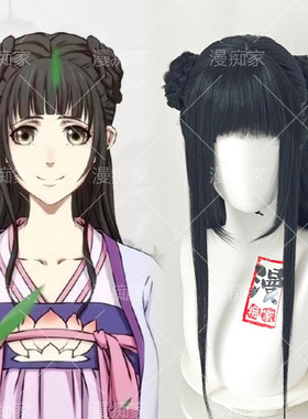 漫痴家 师姐江厌离cos假发造型 魔道祖师 古风毛娘精修成品头套
