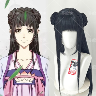 漫痴家 师姐江厌离cos假发造型 魔道祖师 古风毛娘精修成品头套