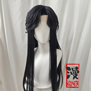 【漫痴家】沈兰舟 cos假发尘不到古风汉服假发套半扎马尾万用假毛