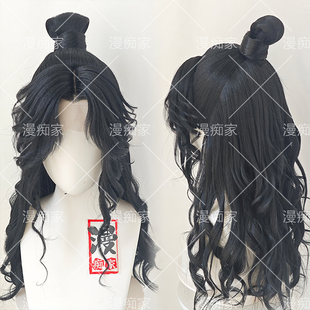 漫痴家 梨园 燕云十六声 cos假发造型 中分美人尖 卷发 毛娘精修