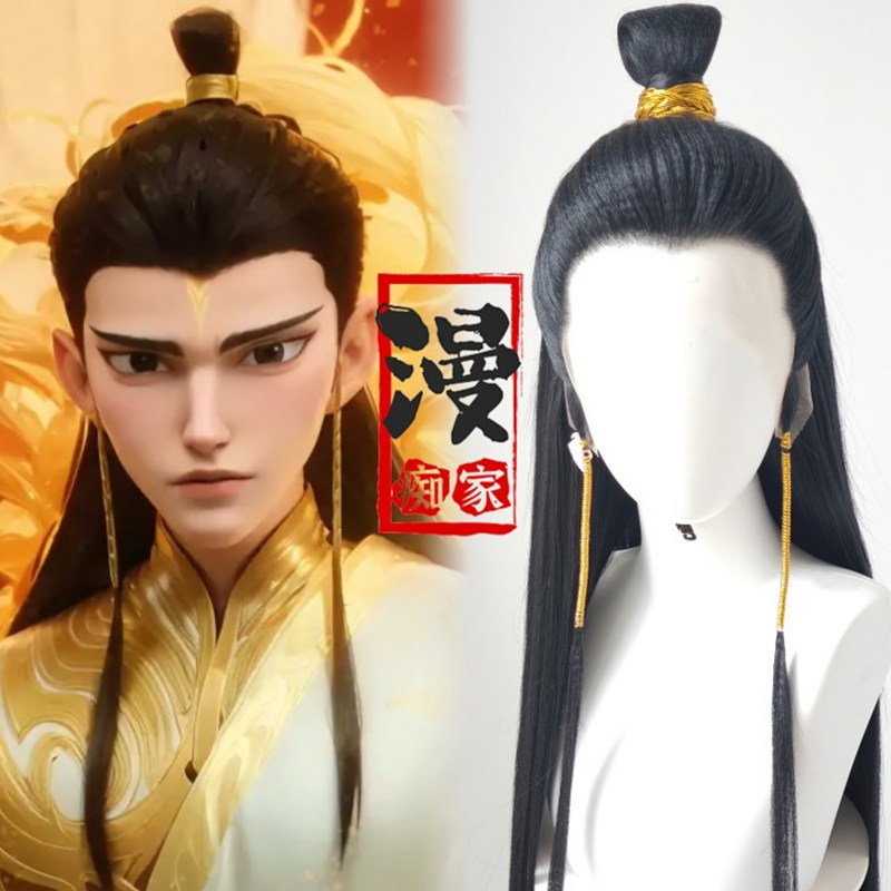 漫痴家 鹿童 cos假发 哪吒之魔童造型 万用古风 三尖手勾发 成品