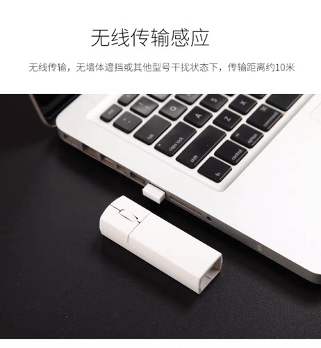 创意超小2.4G无线鼠标电脑通用