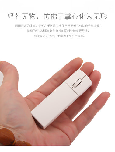 迷你三模鼠标笔记本平板手机通用