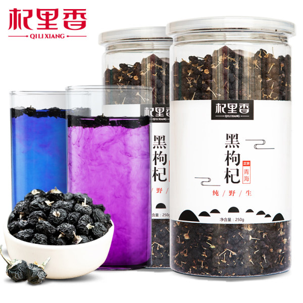 杞里香 青海野生黑枸杞 250g 聚划算+天猫优惠券折后¥14包邮(¥69-55) 杞里香 青海野生黑枸杞 250g 聚划算+天猫优惠券折后¥14包邮(¥69-55)