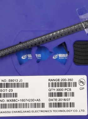 S9013 J3 贴片SOT-23 NPN 贴片三极管 9013 (3000只) 整盘