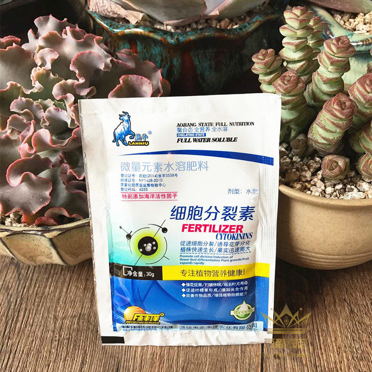 植物细胞分裂素价格 植物细胞分裂素图片 星期三