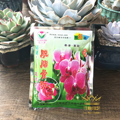 果花肥料价格 果花肥料图片 星期三