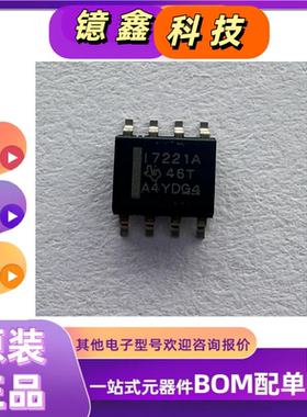 ISO7221AD SOIC-8 TI(德州仪器) 数字隔离器 原装正品现货