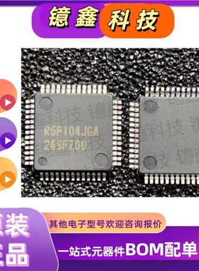 R5F104JGA单片机芯片LQFP-64 原装正品现货直发