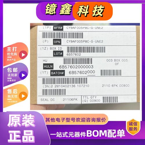 CY9AF005PMC-G-UNE2原装单片机