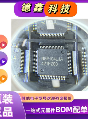 R5F104LJAFB  LFQFP-64 单片机控制芯片