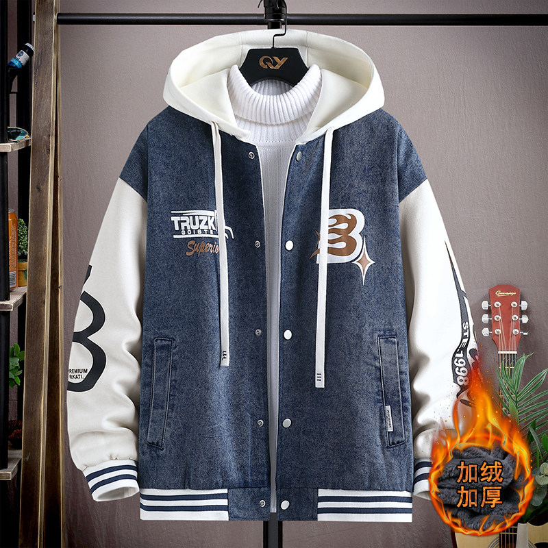 初中高中学生牛仔衣服男外套冬季2025新款加绒加厚青少年男孩夹克