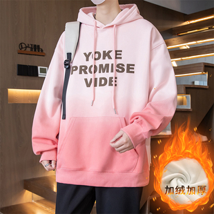 渐变加绒卫衣男青少年2024新款秋冬季时尚潮流初中生男孩连帽上衣