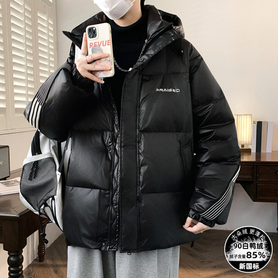 冬季白鸭绒羽绒服男2025新款爆款轻奢高级感加厚外套青少年防寒服