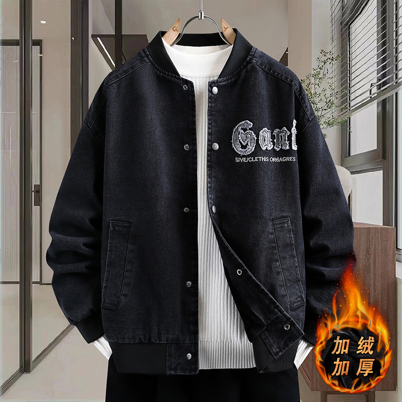 加绒加厚棒球服青少年男装秋冬季轻奢刺绣牛仔衣外套男高级感夹克