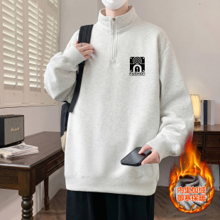 半拉链立领卫衣男秋冬季加绒加厚打底衫高级感痞帅初高中学生上衣