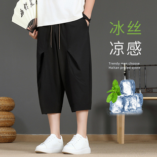 冰丝裤子男七分裤夏季2026新款潮流百搭外穿短裤男款宽松直筒马裤