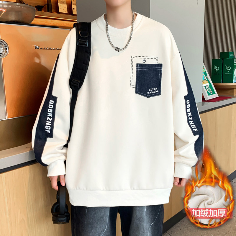 青少年加绒卫衣男秋冬款宽松圆领长袖t恤男孩冬季潮牌加厚打底衫