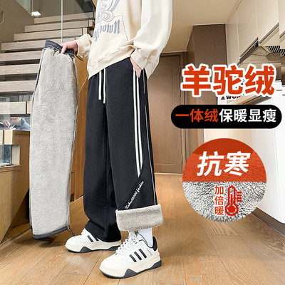 加绒加厚裤子男青少年冬季初高中生宽松直筒卫裤男孩大童休闲长裤