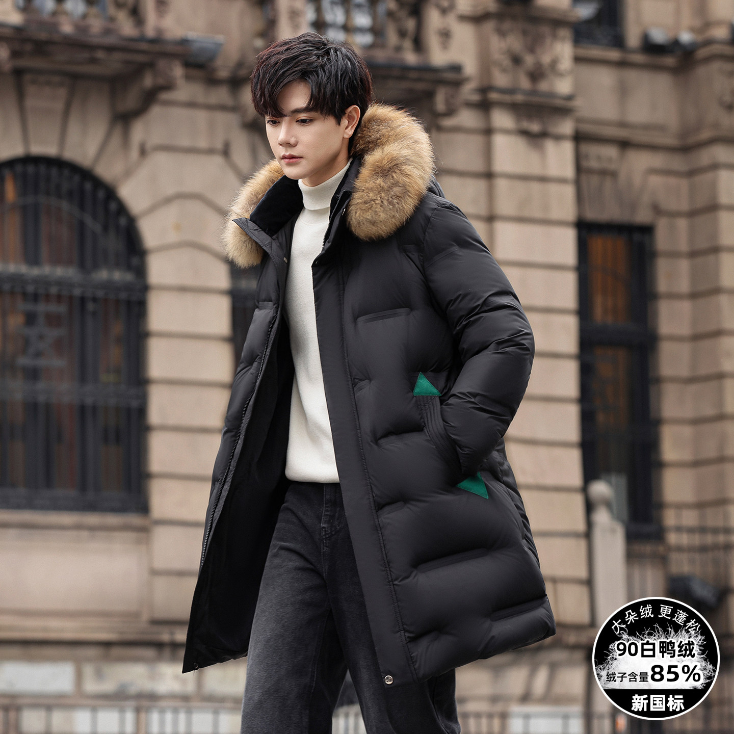 白鸭绒中长款羽绒服男冬季防寒保暖连帽外套青少年男装冬装防寒服