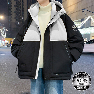时尚撞色羽绒服男士冬季2025新款加厚白鸭绒外套男款青少年防寒服