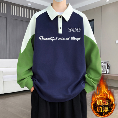 青少年大童翻领卫衣男秋冬季加绒加厚长袖POLO衫初高中学生打底衫