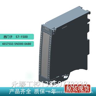 1500 模块现货 0AB0 5ND00 PLC全新原装 西门子 CPU 6ES7532