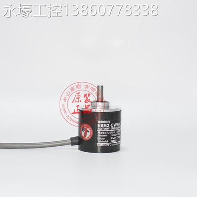 原装编码器E6B-CWZ6C编码器100P360P/600P0/100/0P/220ULA0P/R脉