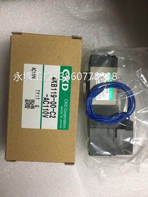 @日本CKD电磁阀4KB119-00-C2/AC110V/DC24/全新当天发货议价