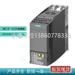 480V无滤波器 5UP1 3.0KW 变频器全新G120 西门子6SL3210 1KE17