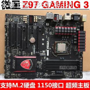 Z97GAMING 微星 Z97主板 议价MSI 4790K 超频大板 E31231V3