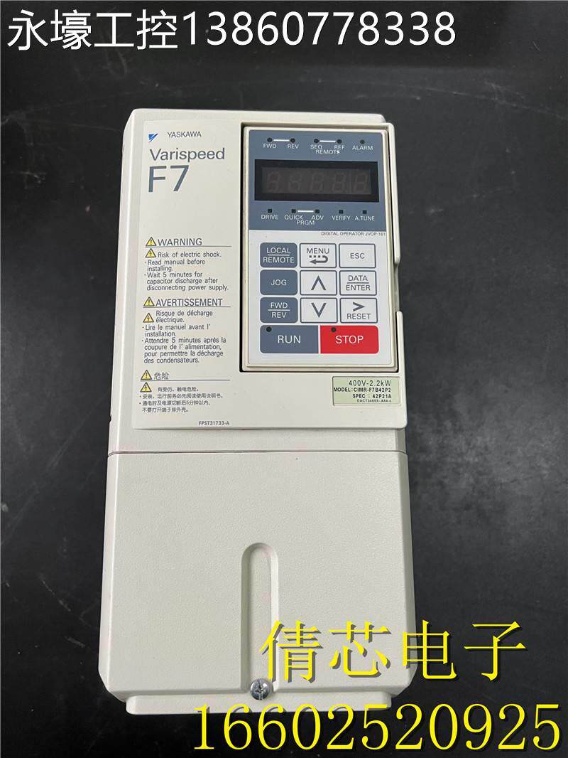 9新安川f7系列变频器 cimr-f7b42p2 2.2kw 380v 现货功能包好实拍