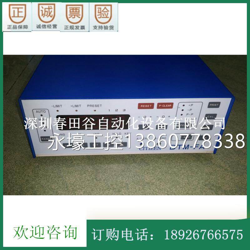 citfizen西铁城 tm-aceg 电子比测显计用的显示d器 电子示器