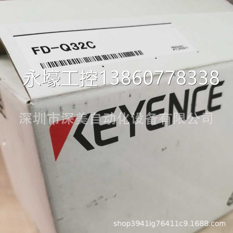 KEYENCE基恩士FD-Q32C流量传感器全新原装