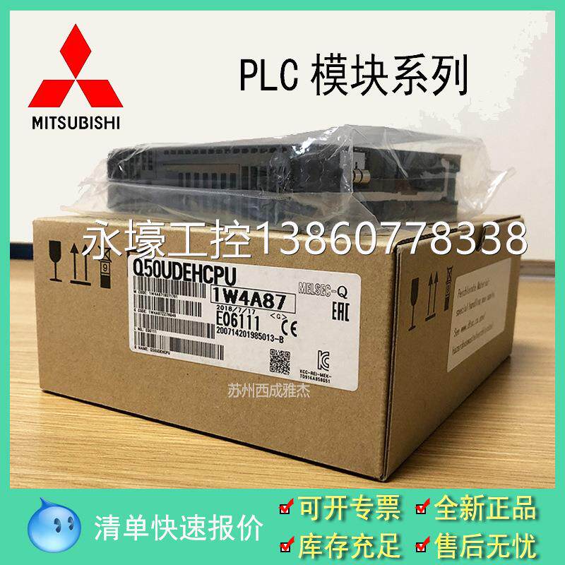 fx5-4s-s三菱pslc模块 cfx50-常规40ssc-s简单运动控制模块原装