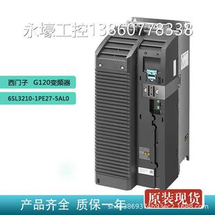 1PE27 西门子6SL3210 5AL0变频器G120全新 30KW 480V有滤波器