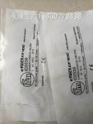 @全新IFM易福门IG5539现货 IGA4005-CPKG/US-100-DPA接近传感器议